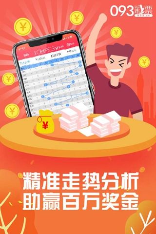 7777788888王中王中特，实时解答解释落实_iShop50.11.63