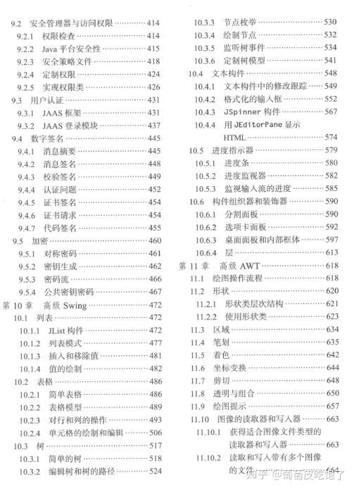 2024年新澳开奖结果公布，节奏解答解释落实_iShop94.31.36