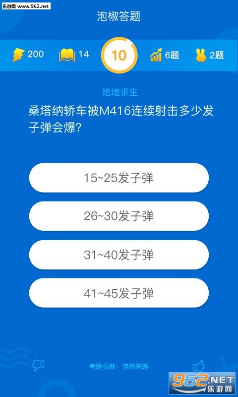 新澳资料大全正版资料2024年免费，实时解答解释落实_app36.99.66