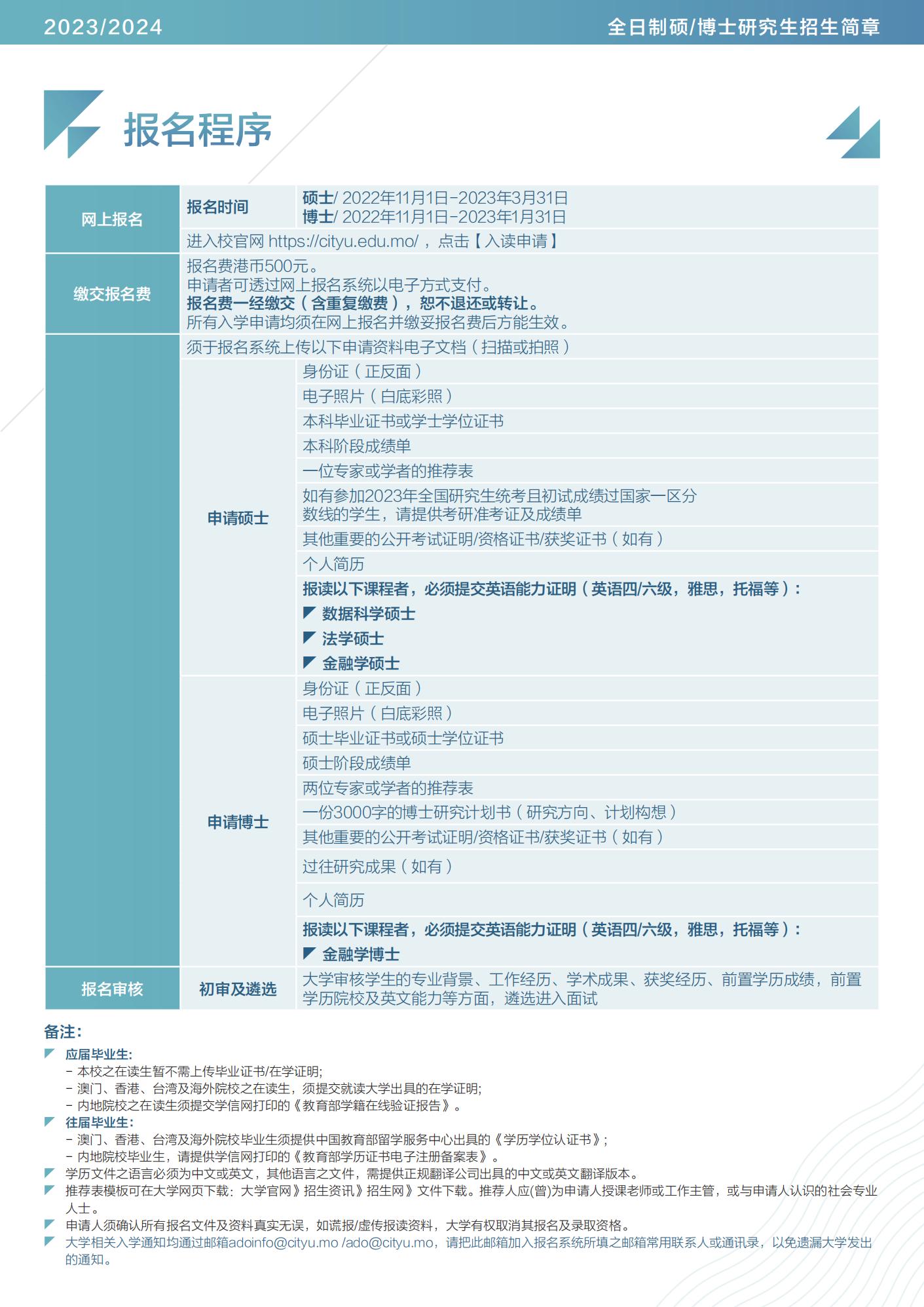 2024奥门免费精准资料，快速解答解释落实_WP94.40.55